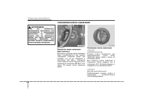 Страница 277
