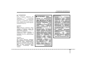 Страница 278