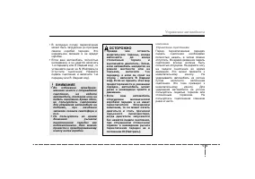 Страница 282