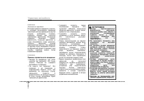 Страница 283