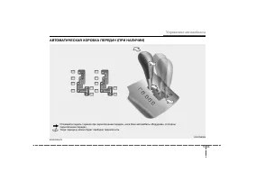 Страница 284
