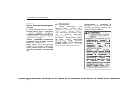 Страница 285