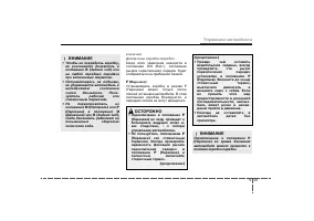 Страница 286