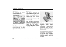 Страница 287