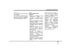 Страница 290