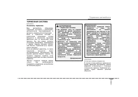 Страница 292