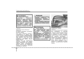 Страница 293