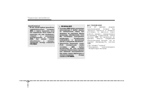 Страница 297