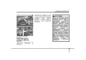 Страница 298