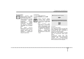 Страница 300