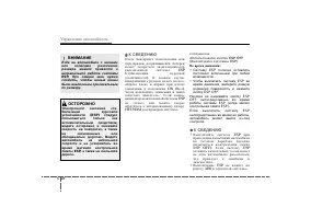 Страница 301