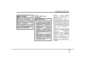 Страница 302