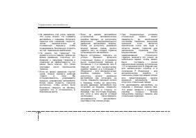 Страница 303