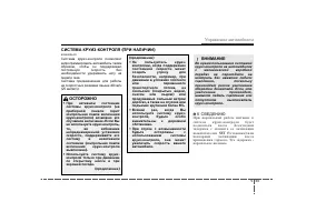 Страница 306