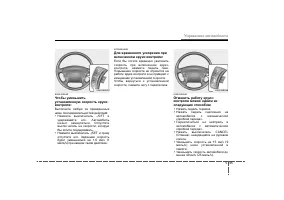 Страница 308