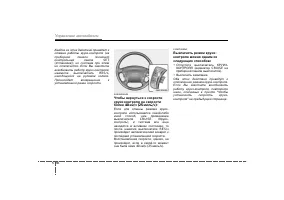 Страница 309