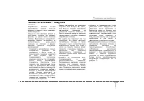 Страница 310