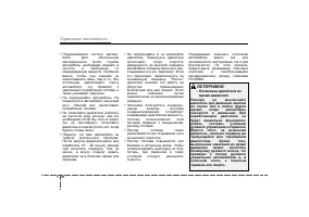 Страница 311