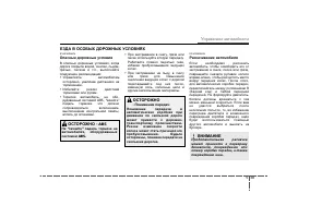 Страница 312