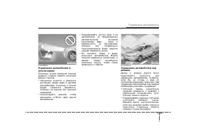Страница 314