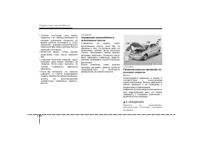 Страница 315