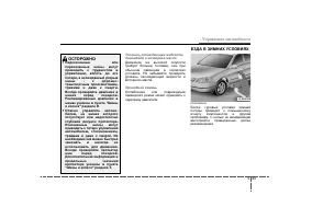 Страница 316