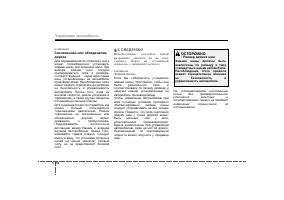 Страница 317