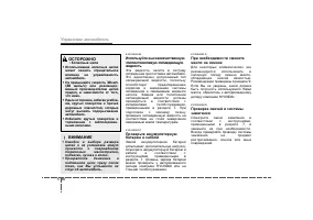 Страница 319