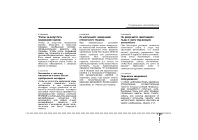 Страница 320