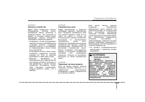 Страница 322