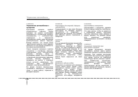 Страница 323