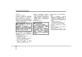 Страница 325