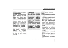 Страница 326