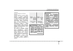 Страница 328