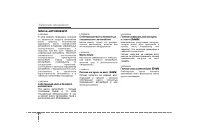 Страница 329