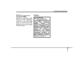 Страница 330