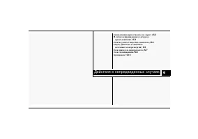 Страница 331