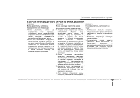 Страница 333