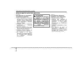 Страница 334
