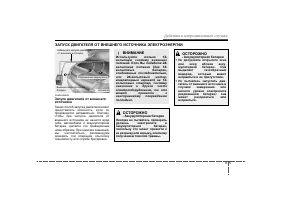 Страница 335