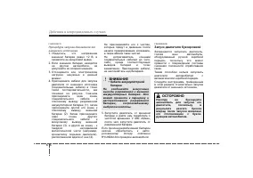 Страница 336