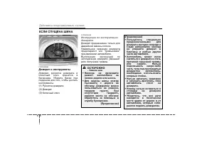 Страница 338