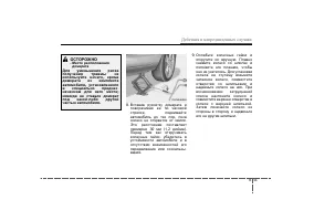 Страница 341