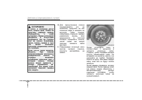 Страница 342