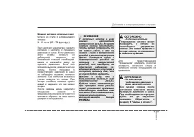 Страница 343