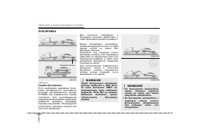 Страница 344