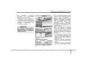Страница 345