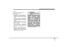 Страница 347