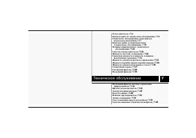 Страница 348