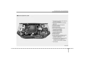 Страница 350